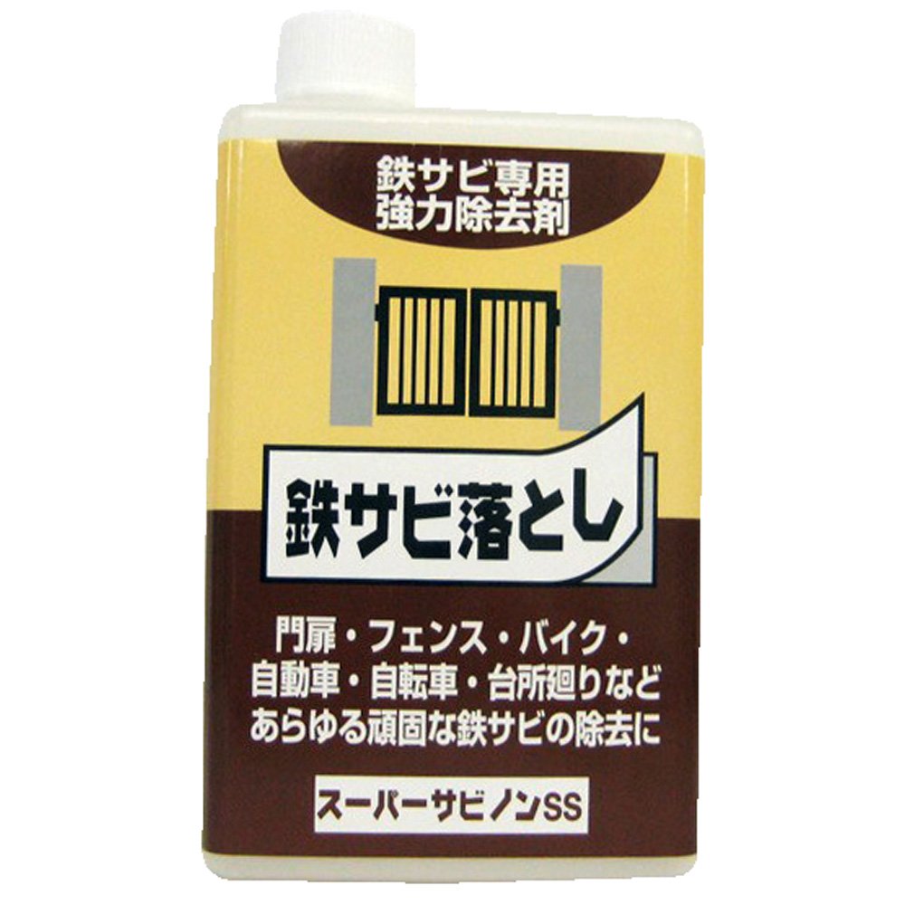 サビはありますが、結構美品です。 ワイエステック スーパーサビノンSS